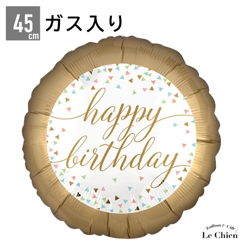 (ヘリウムガス入り)パステルコンフェッティ 誕生日 バルーン 風船 バースデー  装飾 お祝い ギフト 爆買 贈り物 撮影 写真 爆買 かわいい