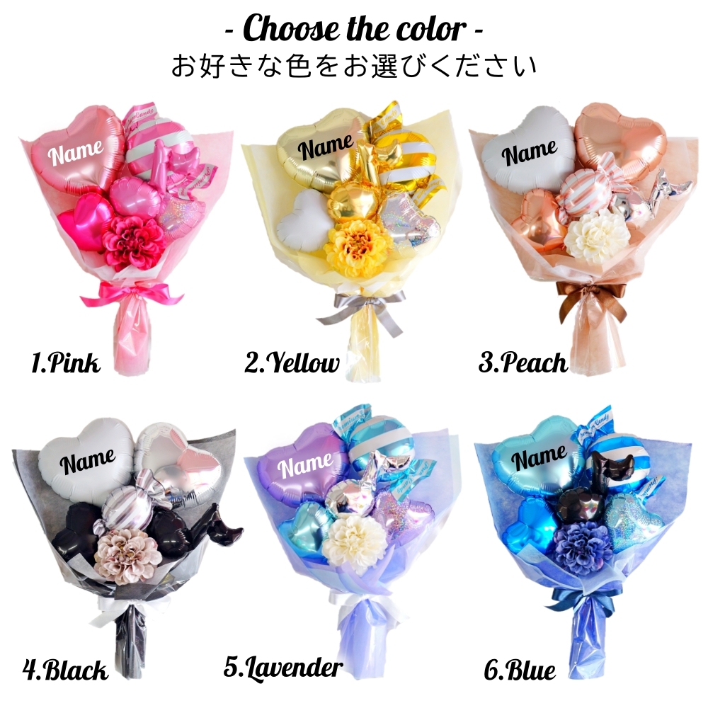 バルーン 花束 バルーンブーケ 発表会 誕生日 名入れ 音符 演奏会