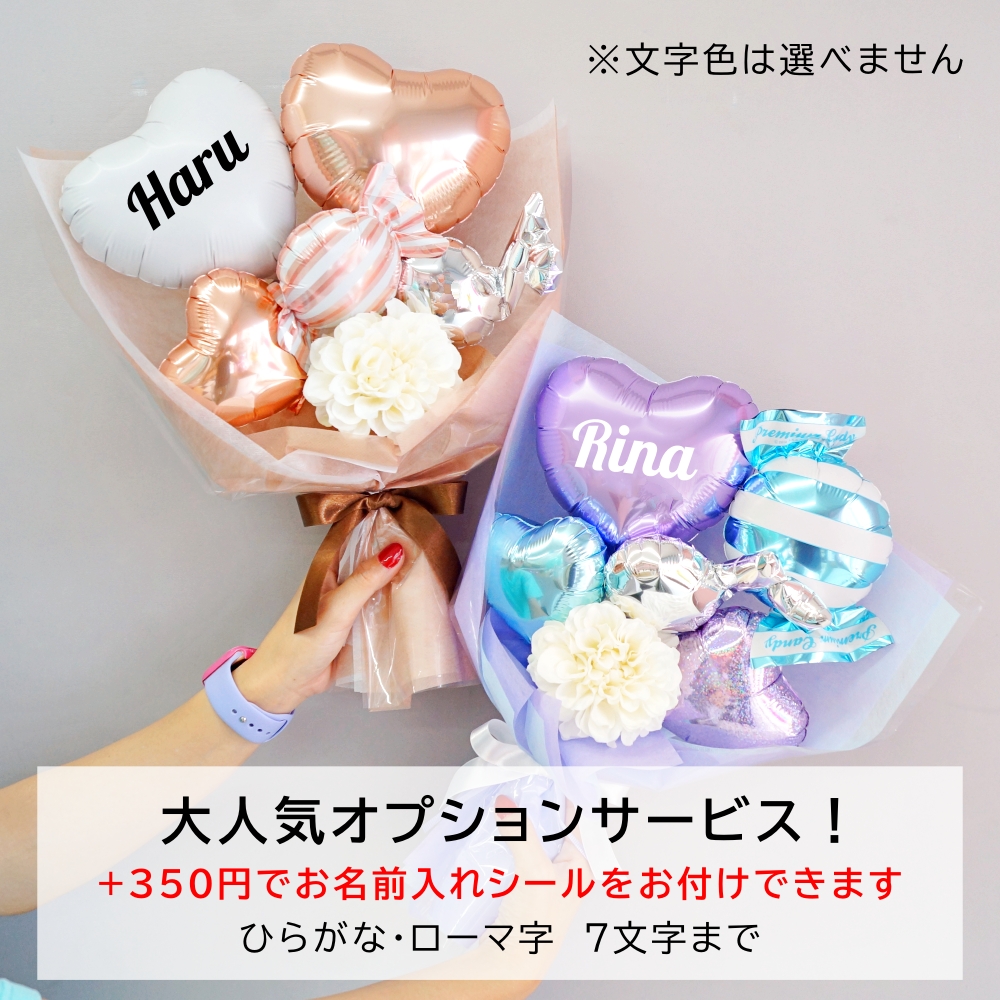バルーン 花束 バルーンブーケ 発表会 誕生日 名入れ 音符 演奏会