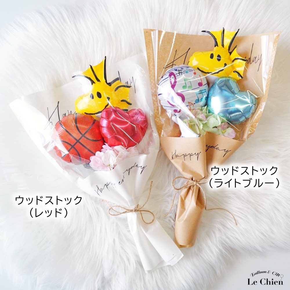 SNOOPY（スヌーピー） ブーケ 卒業式 バルーン 花束 部活 野球 バスケ