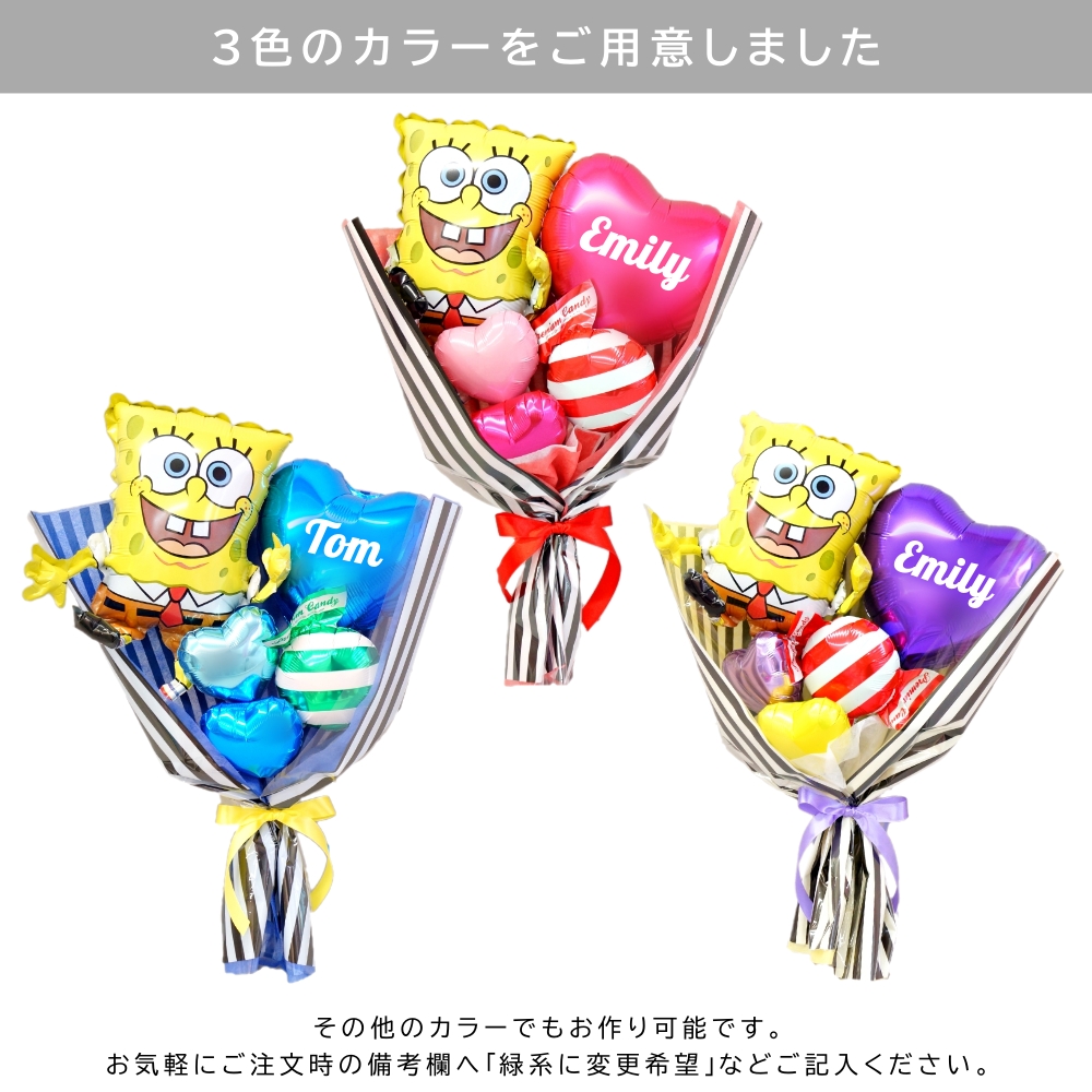 名入れ 卒業式 バルーン 花束 発表会 バルーンブーケ 卒園式 ピアノ