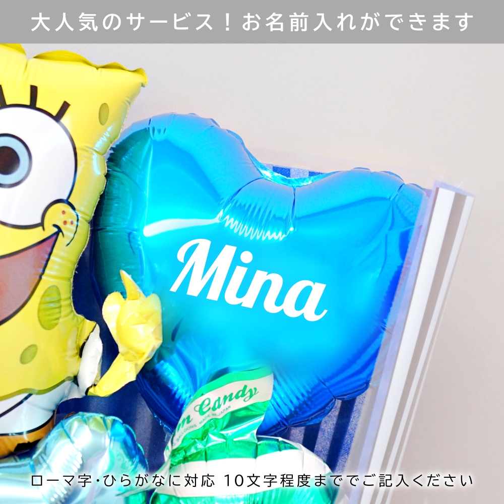 名入れ 卒業式 バルーン 花束 発表会 バルーンブーケ 卒園式 ピアノ