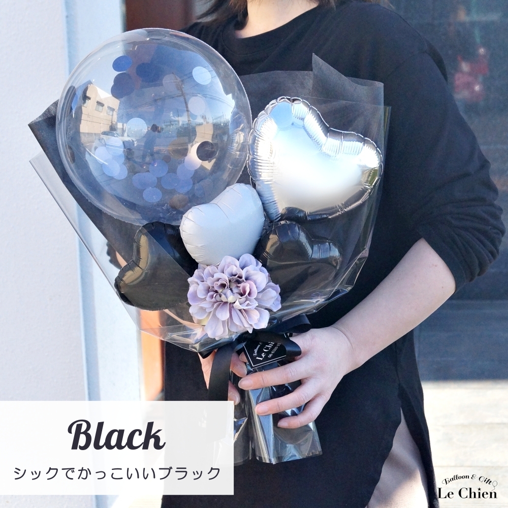 バルーン 花束 名入れ 大きい 卒業 成人式 成人祝い バルーン バルーン 花束 名入れ 大きい 卒業 成人式 成人祝い バルーン