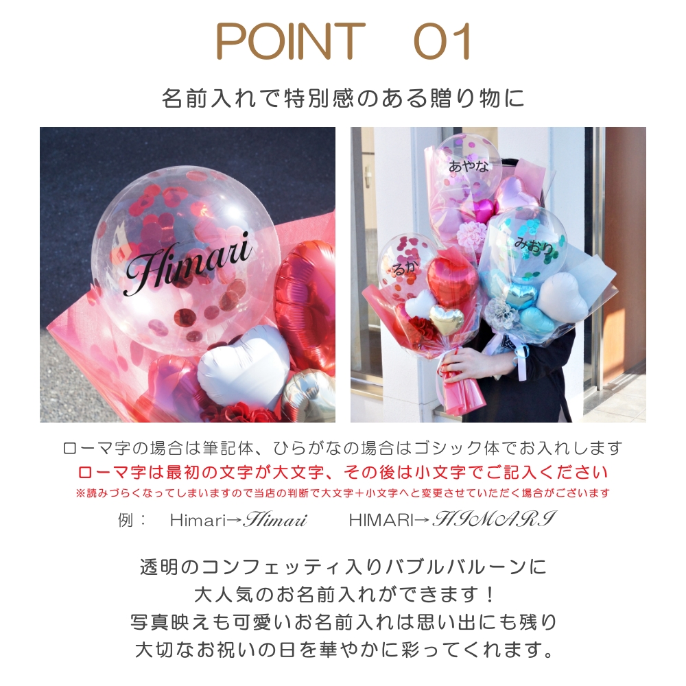 バルーン 花束 名入れ 大きい 卒業 バルーンブーケ 成人式 成人祝い