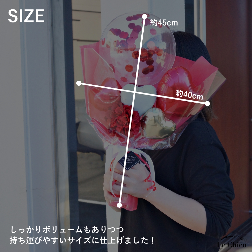 バルーン 花束 名入れ 大きい 卒業 バルーンブーケ 成人式 成人祝い