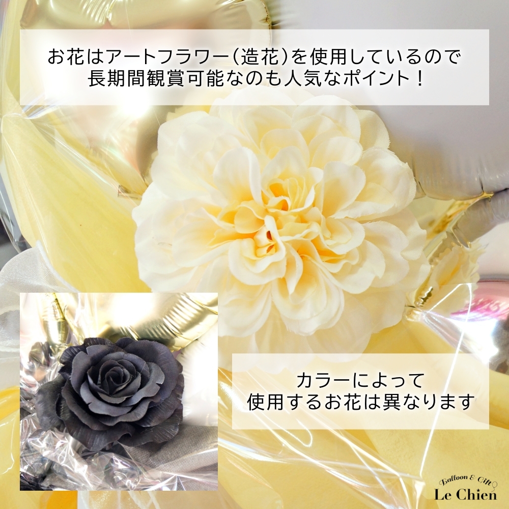 バルーン 花束 卒業 卒業式 バルーンブーケ ...の詳細画像5