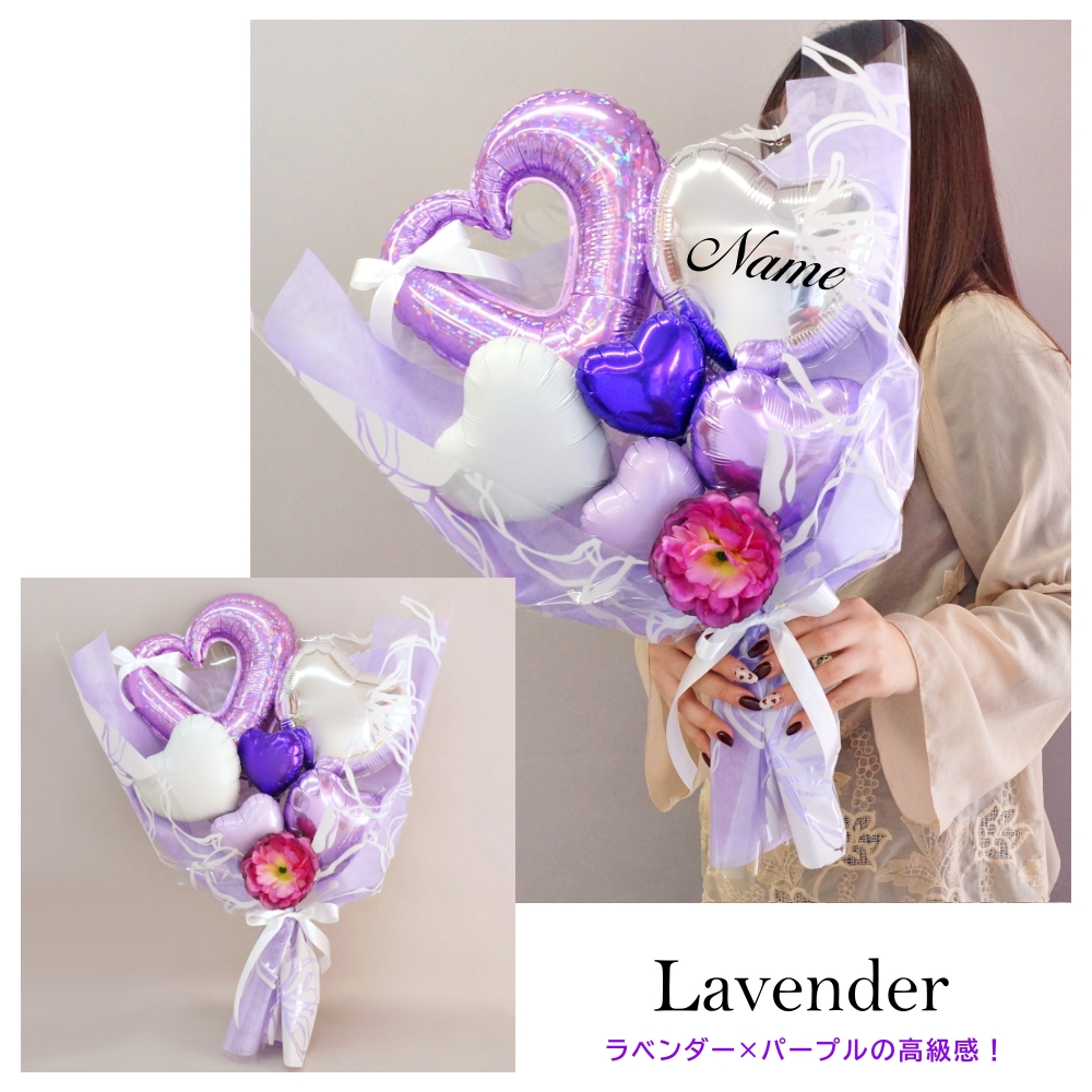 バルーン 花束 卒業式 名前入れ 名入れ 大きい バルーンギフト