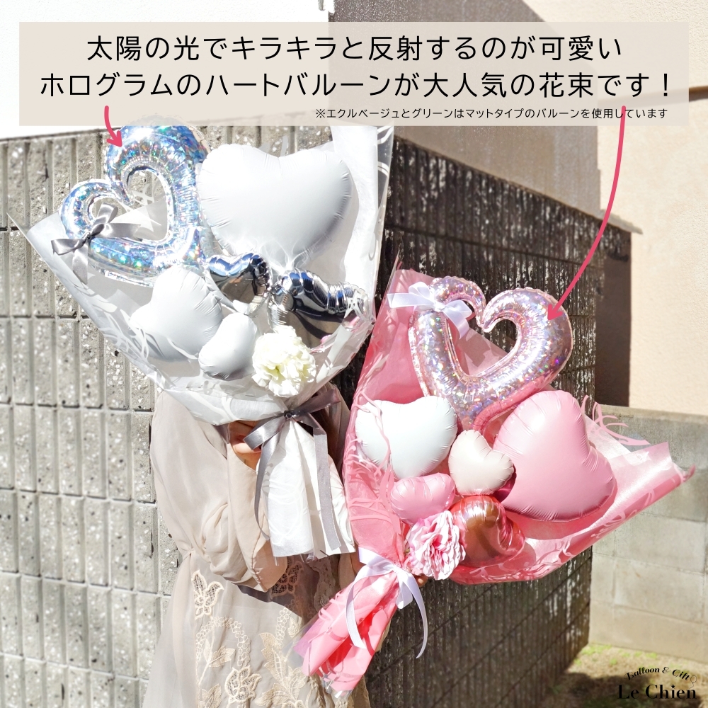 バルーン 花束 卒業式 名前入れ 名入れ 大きい バルーンギフト