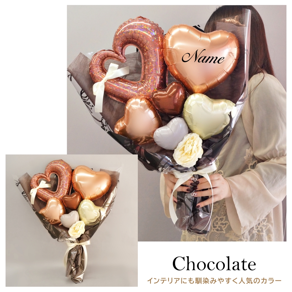 バルーン 花束 卒業式 名前入れ 名入れ 大きい バルーンギフト