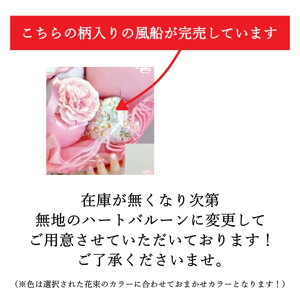 【いちご@即購入不可様】11/3埼玉 バルーンギフト 開店祝い 成人式 卒業式 楽天市場】すみっコぐらし 発表会 卒園式 卒業式 誕生日