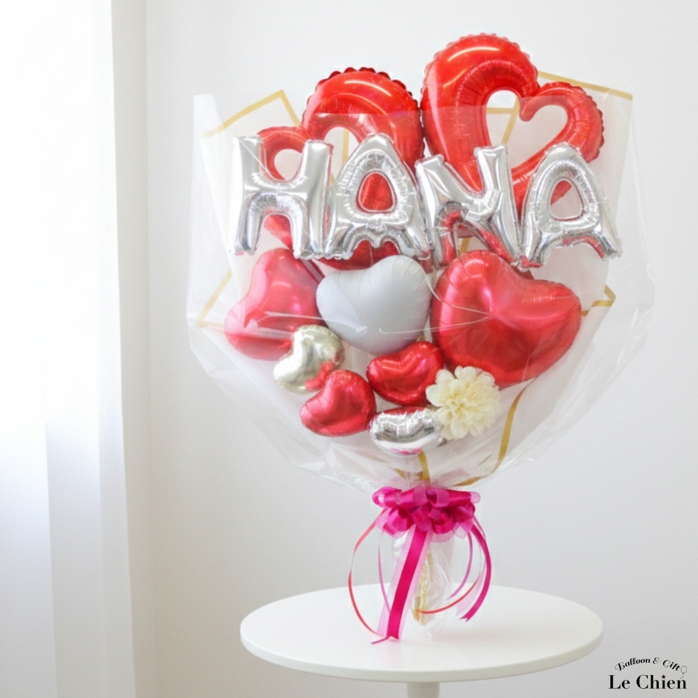 卒業式 バルーン 花束 成人式 アルファベット ローマ字 名前 名前入れ