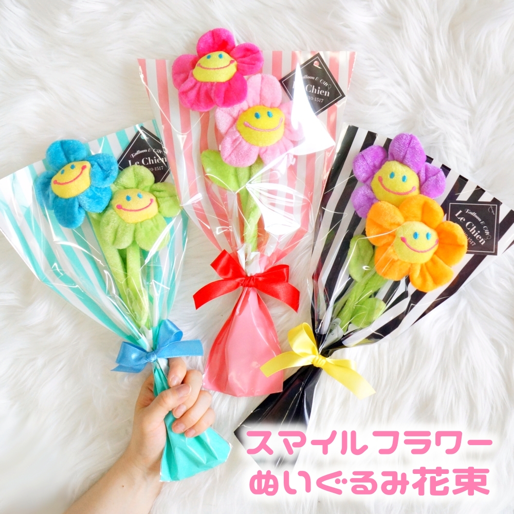 チャンキーフラワー ぬいぐるみ 花束 ギフト 韓国 オルチャン 出産祝 素材 チャンキーフラワー ぬいぐるみ 花束 ギフト 韓国 オルチャン 出産祝