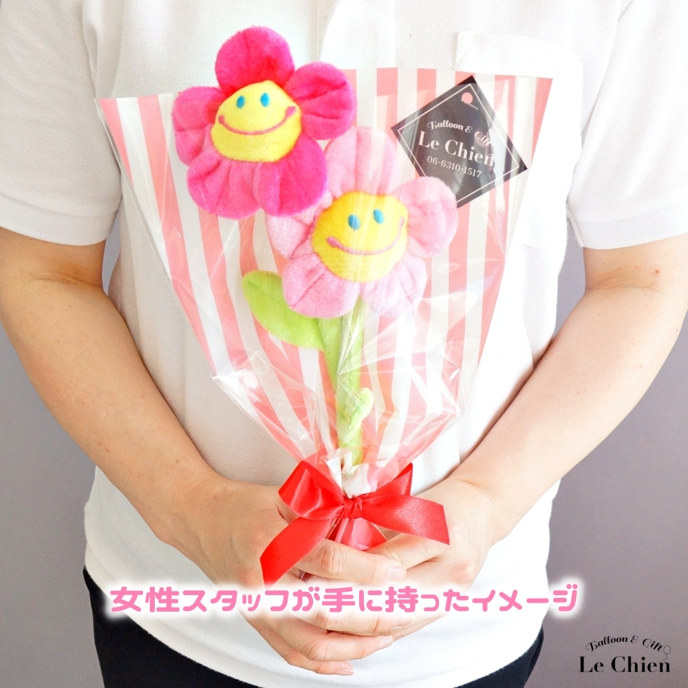 スマイルフラワー ぬいぐるみフラワー ぬいぐるみ花束 ブーケ 韓国