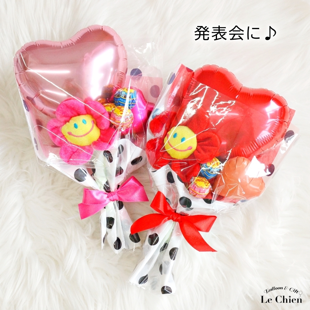 キャンディー ブーケ スマイルフラワー ニコちゃん 誕生日 バルーン