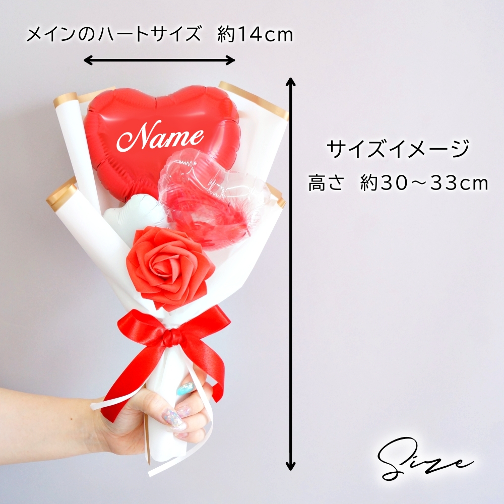 バルーンブーケ　バルーン　卒業式　花束　生誕祭　名入れ　推し活　プレゼント 楽天市場】推し バルーン 花束 ブーケ 推し活 名入れ 名前入れ
