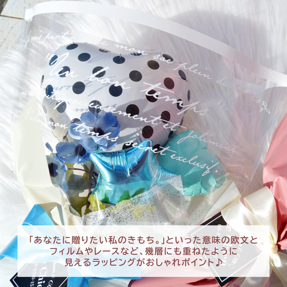 卒業式 卒業 バルーン 花束 発表会 退職祝い...の詳細画像1