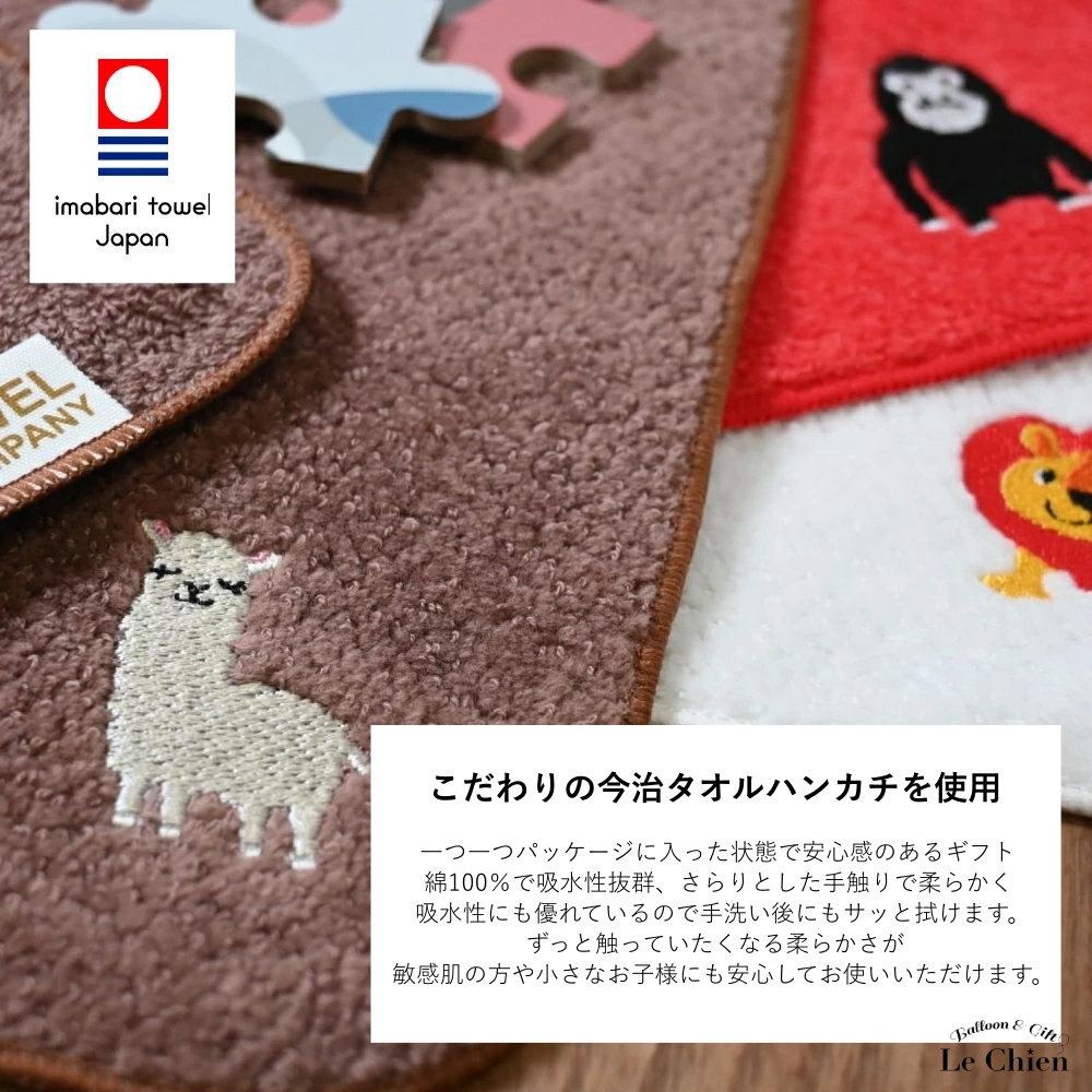 ブーケ バルーン 花束 入園 入学 誕生日 退職 今治タオル ハンカチ