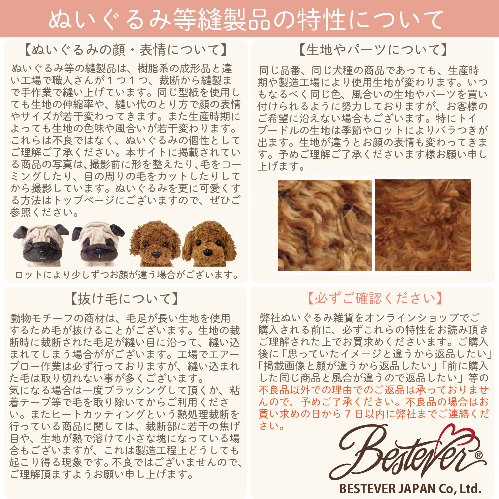 ぬいぐるみ シュナウザー 犬 リアル プレミア...の詳細画像1