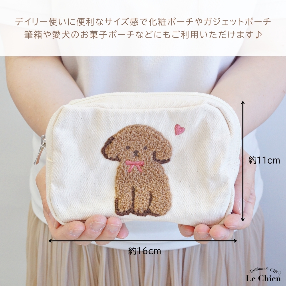 ポーチ マチ付き レディース トイプードル グッズ かわいい 動物 刺繍 小物入れ 化粧ポーチ コスメポーチ ギフト 爆買 関連画像1