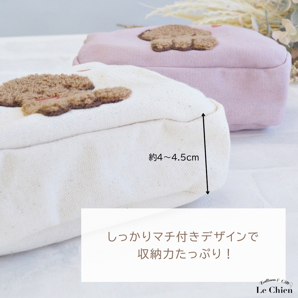ポーチ マチ付き レディース トイプードル グッズ かわいい 動物 刺繍 小物入れ 化粧ポーチ コスメポーチ ギフト 爆買 関連画像4