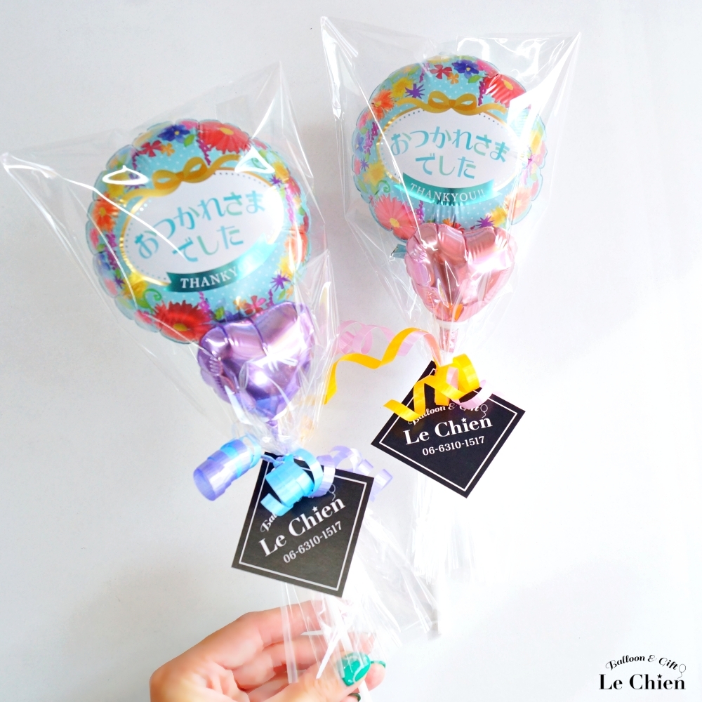 卒業式 バルーン 花束 部活 発表会 記念品 卒部 引退 お祝い ギフト