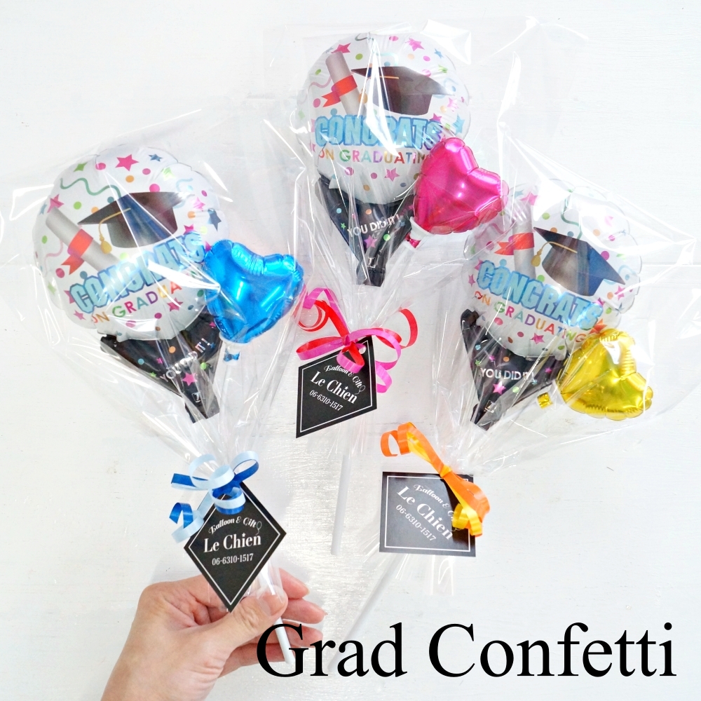 バルーン 花束 卒業式 バルーン 卒業 卒園 ...の詳細画像5