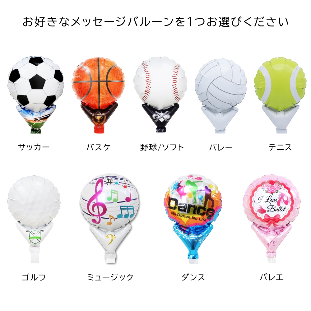 卒業式 バルーン 花束 卒園 名入れ 部活 引退 記念品 バルーンギフト
