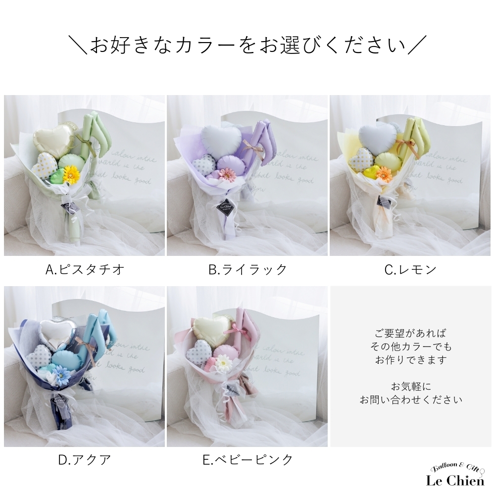 卒業式 バルーン 花束 発表会 音符 バルーンブーケ 卒業 卒園 入学