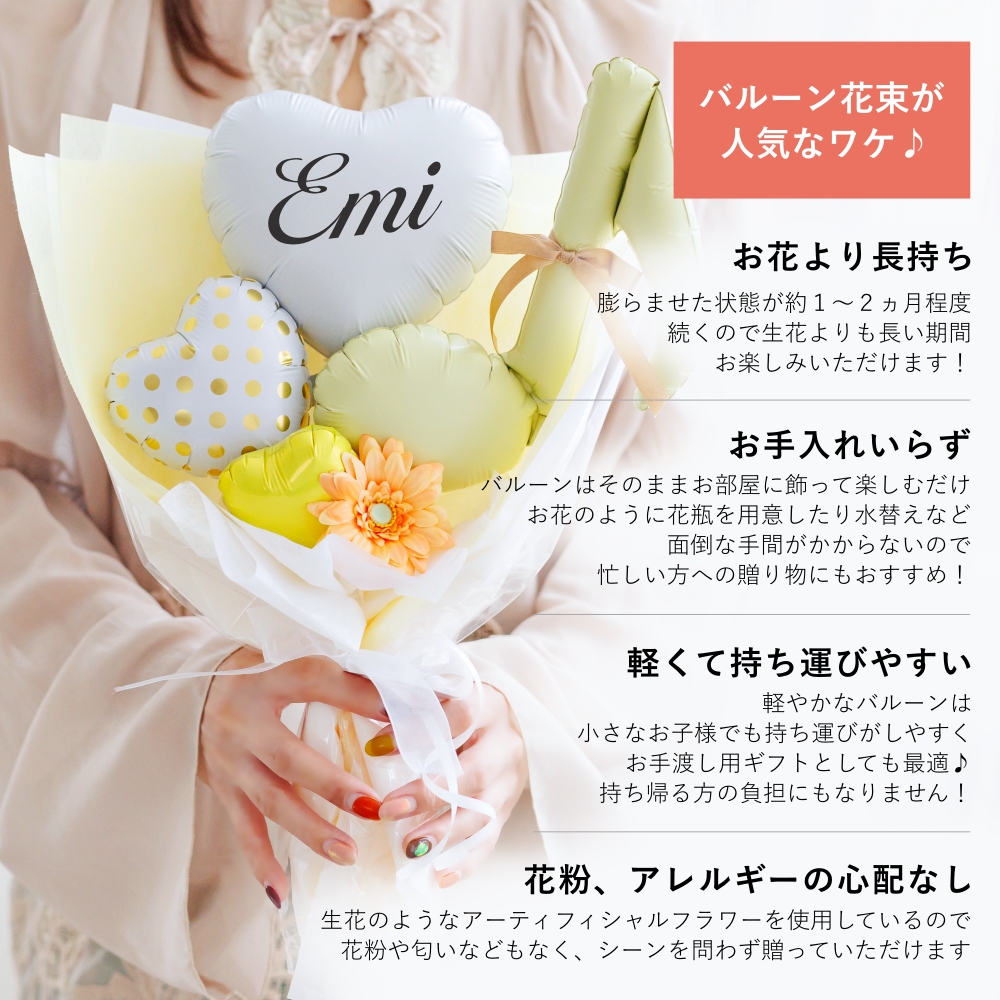 卒業式 バルーン 花束 発表会 音符 バルーンブーケ 卒業 卒園 入学