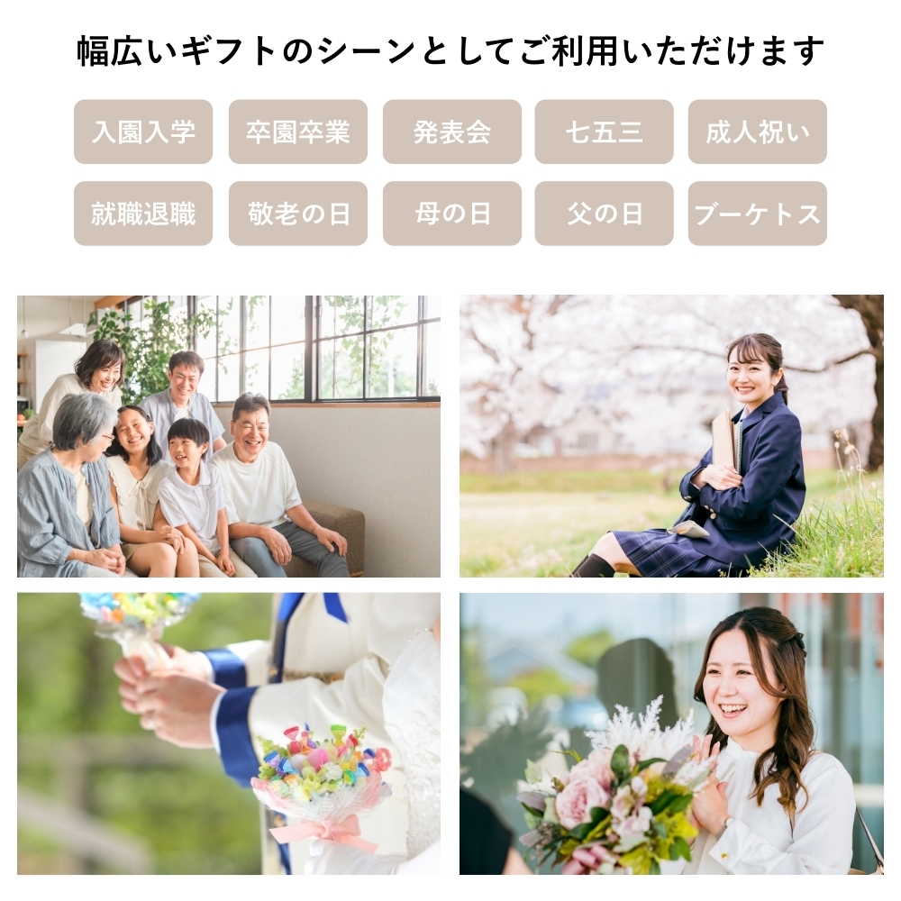 卒業式 バルーン 花束 発表会 音符 バルーンブーケ 卒業 卒園 入学