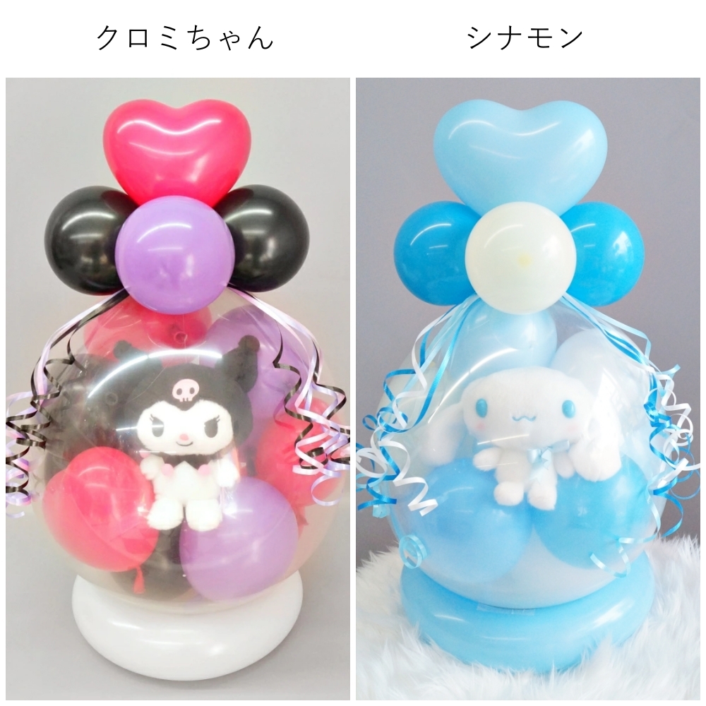 クロミ けろけろけろっぴ ハンギョドン シナモロール サンリオ