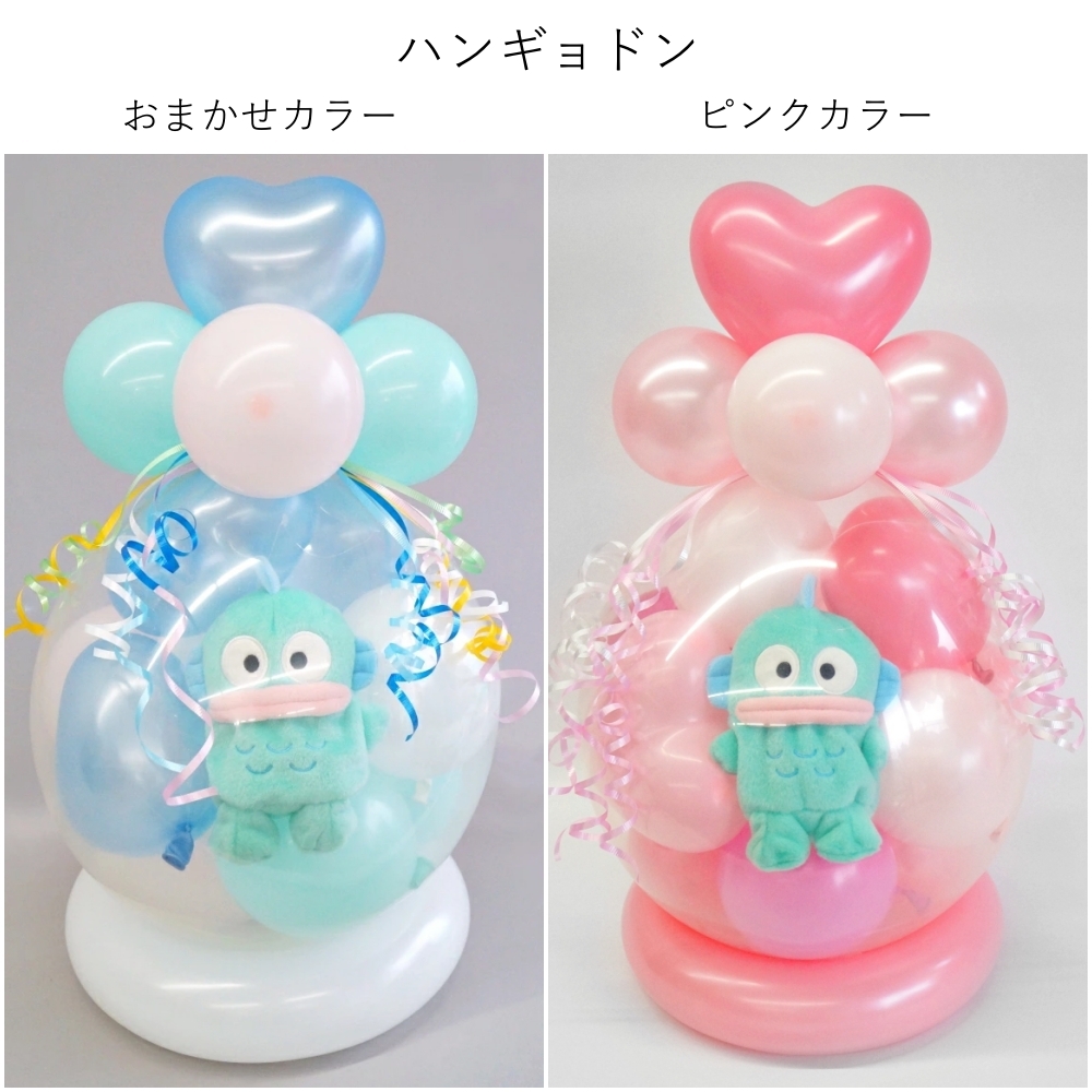 クロミ けろけろけろっぴ ハンギョドン シナモロール サンリオ