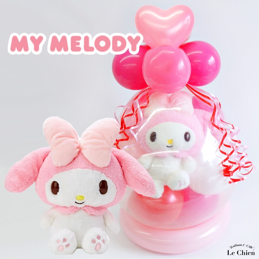 バルーンギフト 卓上バルーン マイメロ 名入れ 生誕祭 ロゴ 誕生日 卒業式 マイメロディ バルーンラッピング ぬいぐるみ サンリオ マイメロ 結婚