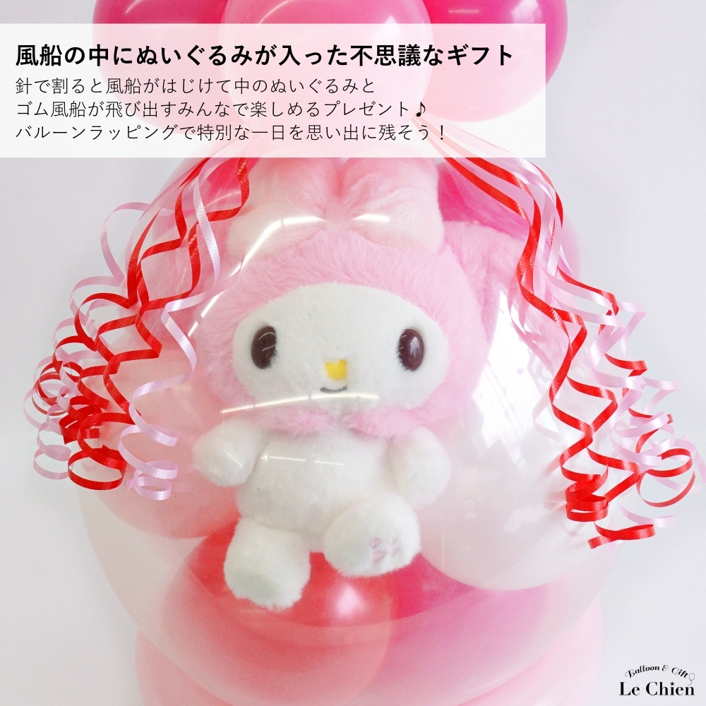 サンリオ マイメロディ バルーンキッズ 特大 BIG ぬいぐるみ 1998 希少 サンリオ マイメロディ バルーンキッズ 特大 BIG ぬいぐるみ 1998 希少