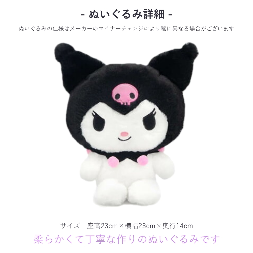 クロミ 卒業式 バルーンギフト クロミちゃん サンリオ バルーン電報