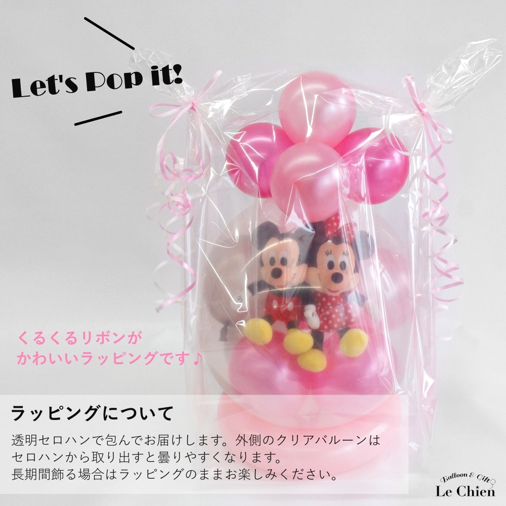 【レア】バースデーケーキプーさん 、招き猫プーさん、バルーンプーさんぬいぐるみ レア】バースデーケーキプーさん 、招き猫プーさん、バルーンプーさん