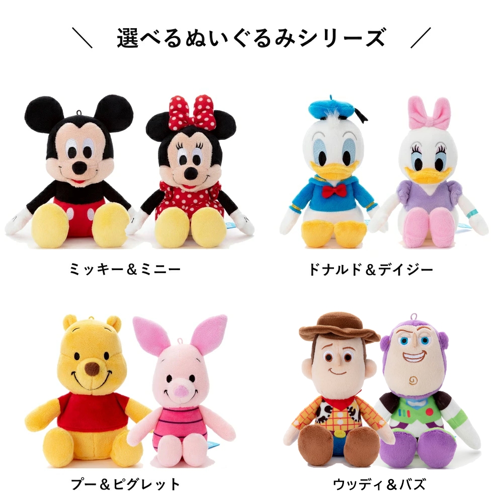 Disney（ディズニー） バルーンラッピング プーさん ピグレット
