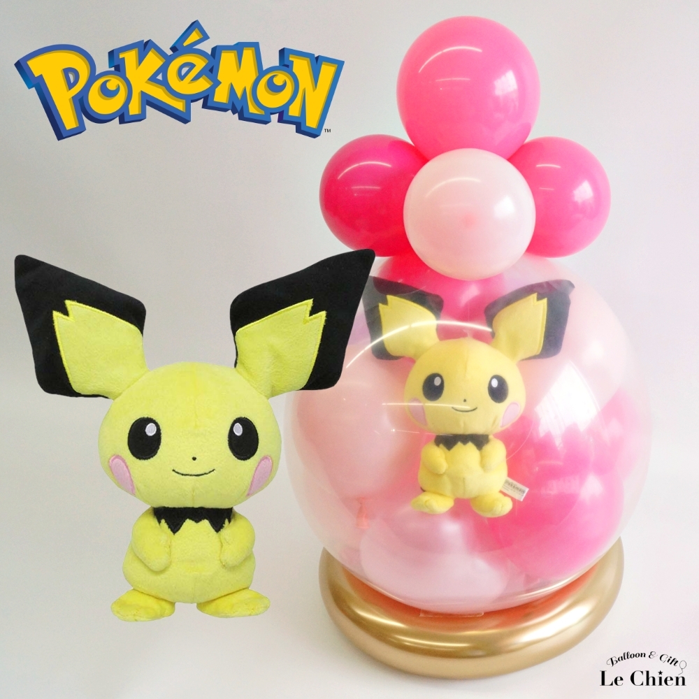Pokemon（ポケモン） バルーンラッピング ピカチュウ ピチュー