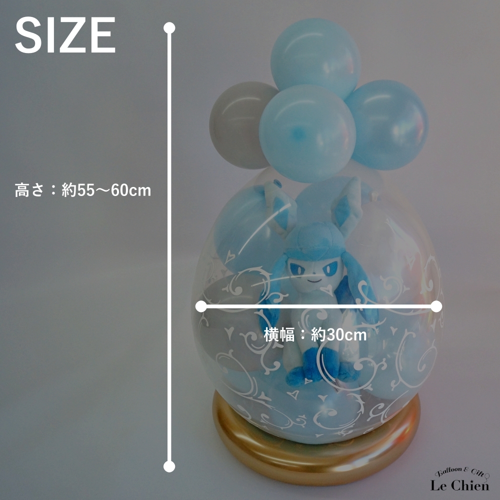 Pokemon（ポケモン） バルーンラッピング 進化系イーブイ エーフィ