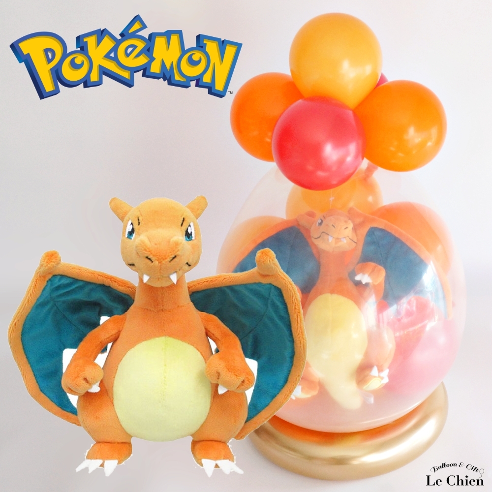 Pokemon（ポケモン） バルーンラッピング リザードン バルーン 電報