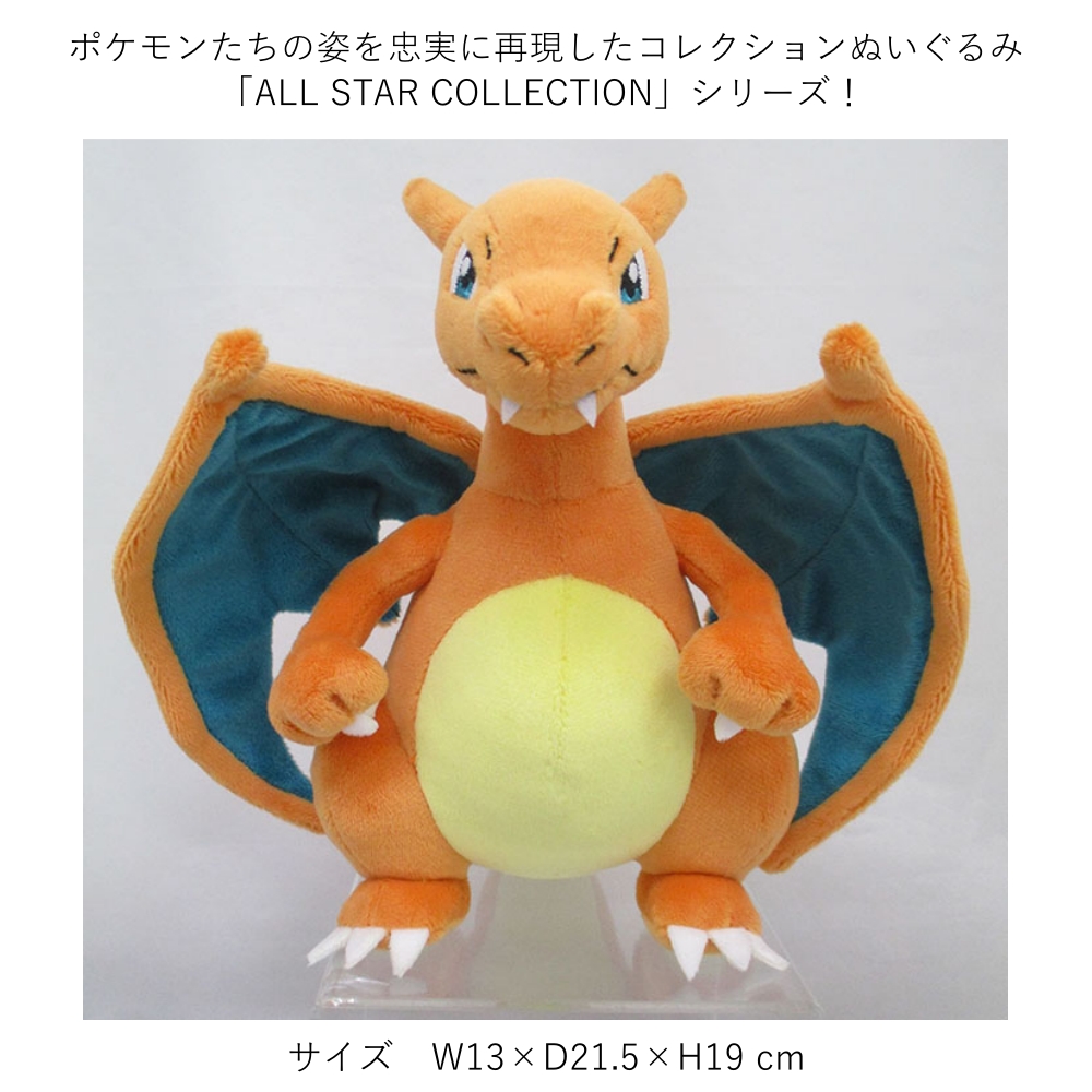 Pokemon（ポケモン） ポケットモンスター ぬいぐるみ イーブイ (S) 高