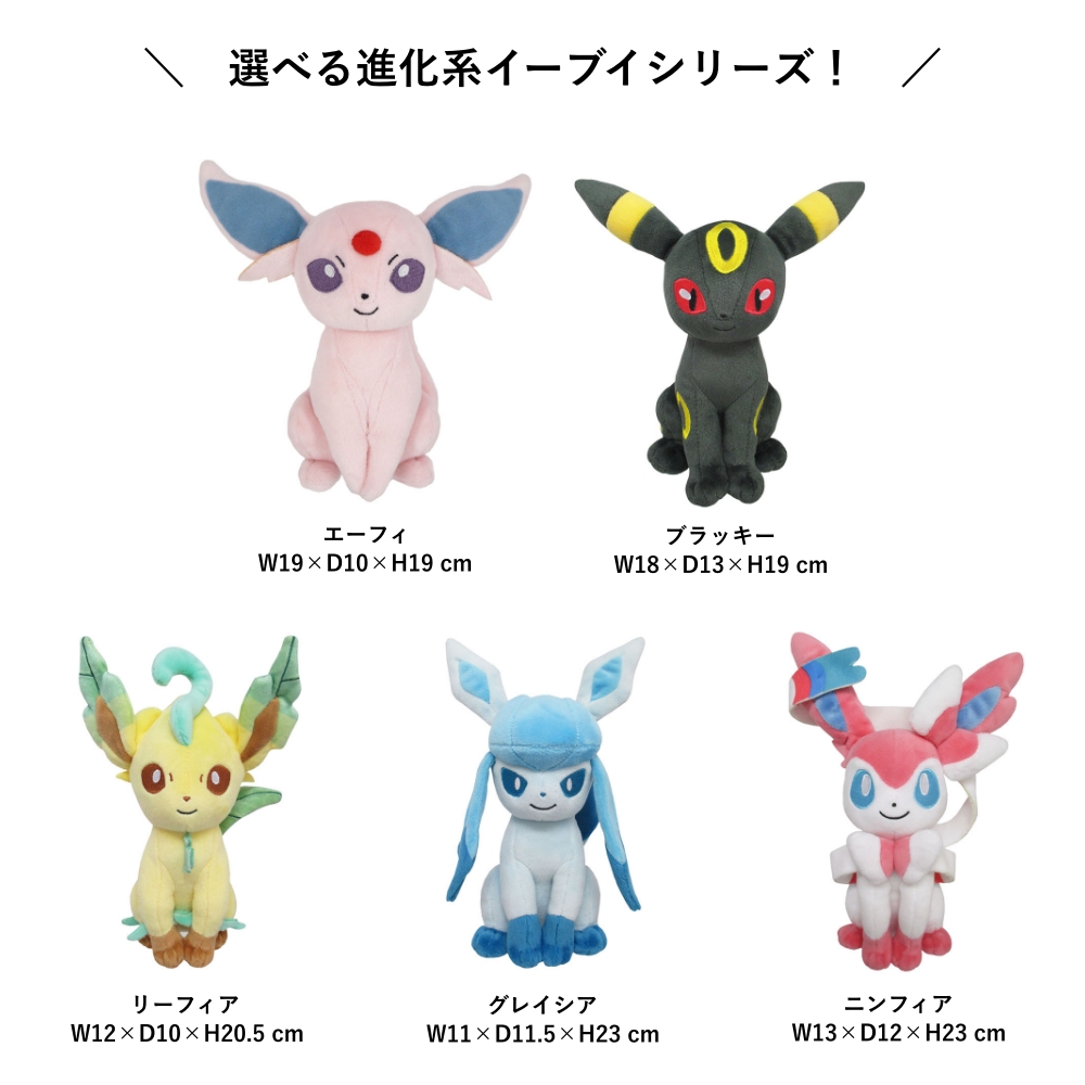 Pokemon（ポケモン） バルーンラッピング 結婚式 祝電 ぬいぐるみ 電報