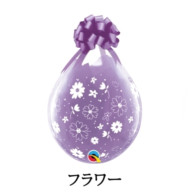 セミオーダー バルーンラッピング 好きなぬいぐるみを選べる オーダー