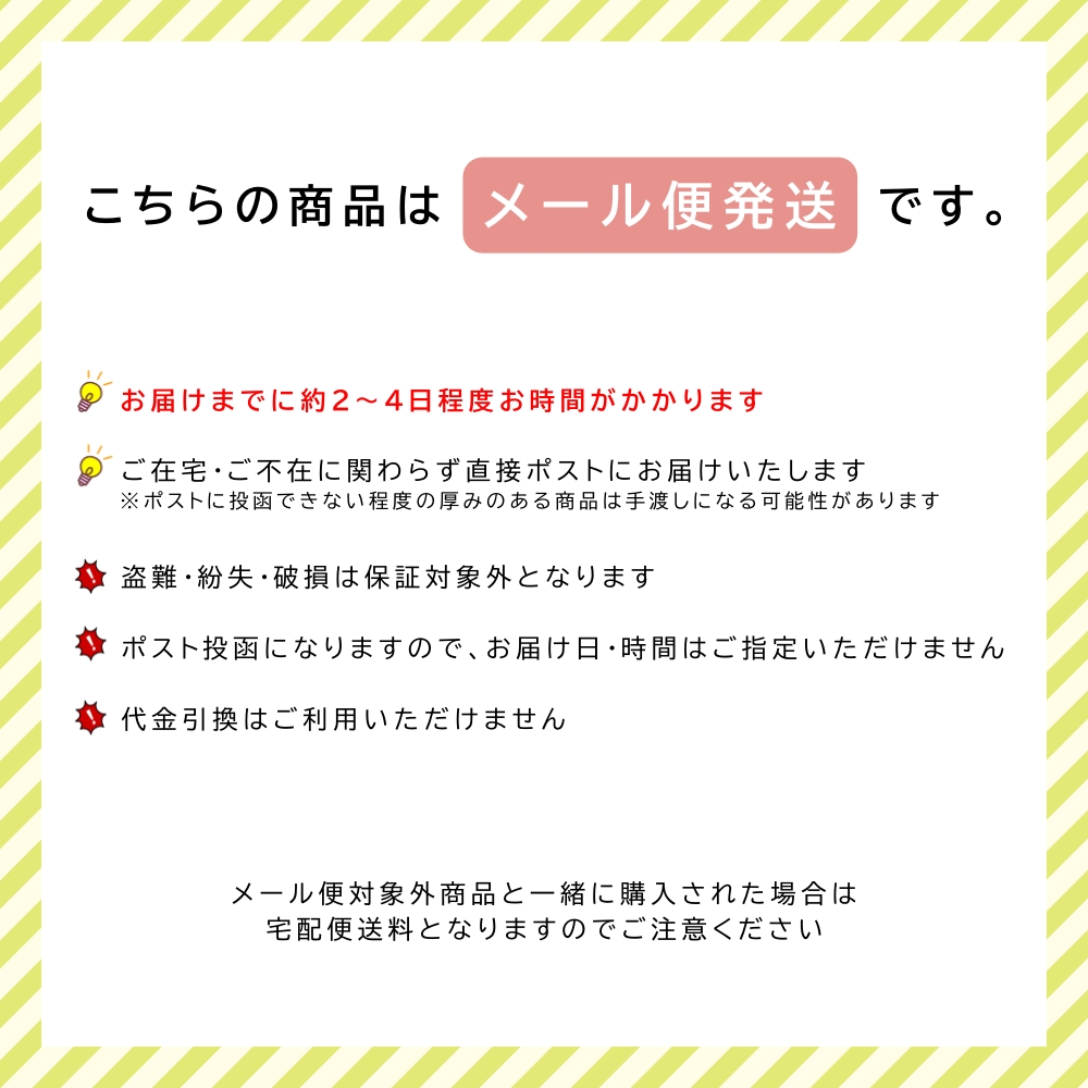 サンリオキャラクターズ ダイカットバルーン 風船 クロミ マイメロディ シナモロール ポチャッコ ポムポムプリン ハローキティ キャラクター グッズ | sanrio | 25