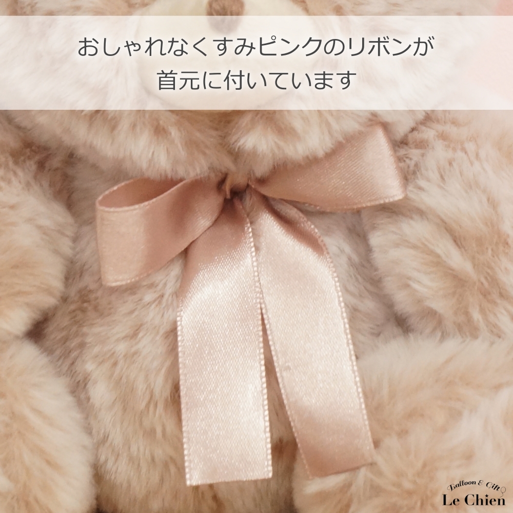 Jうさぎ ぬいぐるみ くすみピンク ウサギ かわいい 人気 うさぎさん