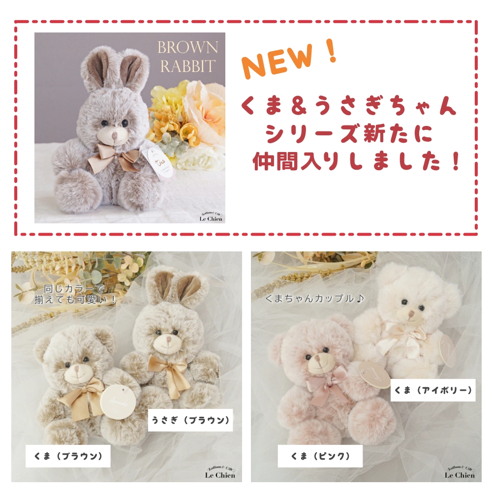 ぬいぐるみ&ハートおなまえバルーンセットプード...の詳細画像2