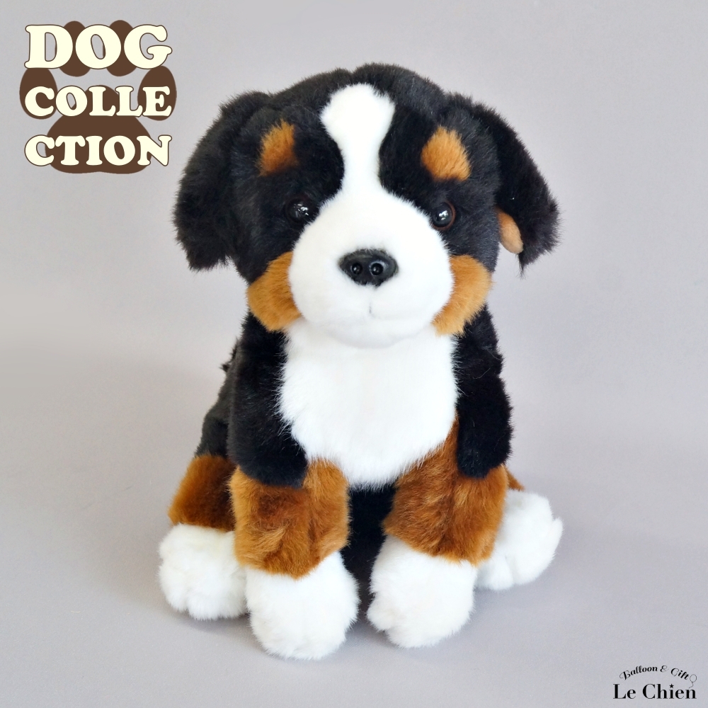 バーニーズマウンテンドッグ ぬいぐるみ」の人気商品一覧 | 安い商品を