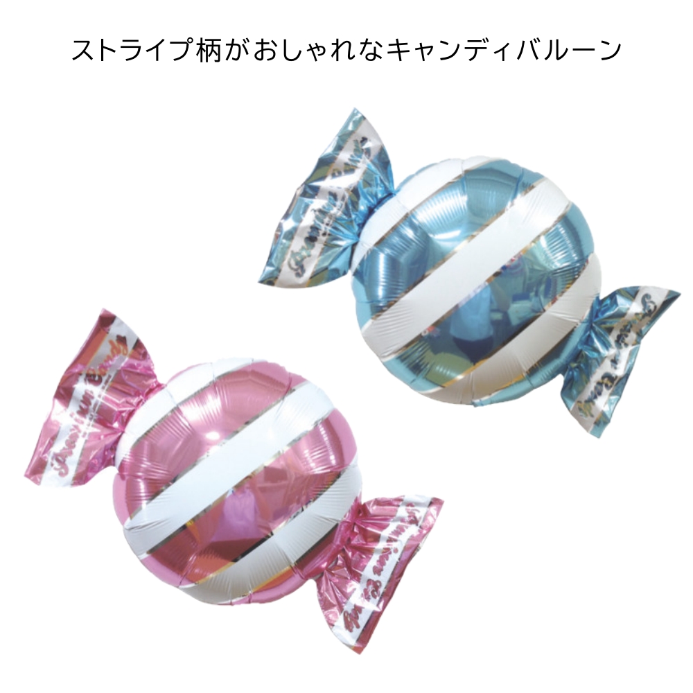 バルーン 出産祝い ハーフバースデー 誕生日 100日祝い 名入れ 男の子