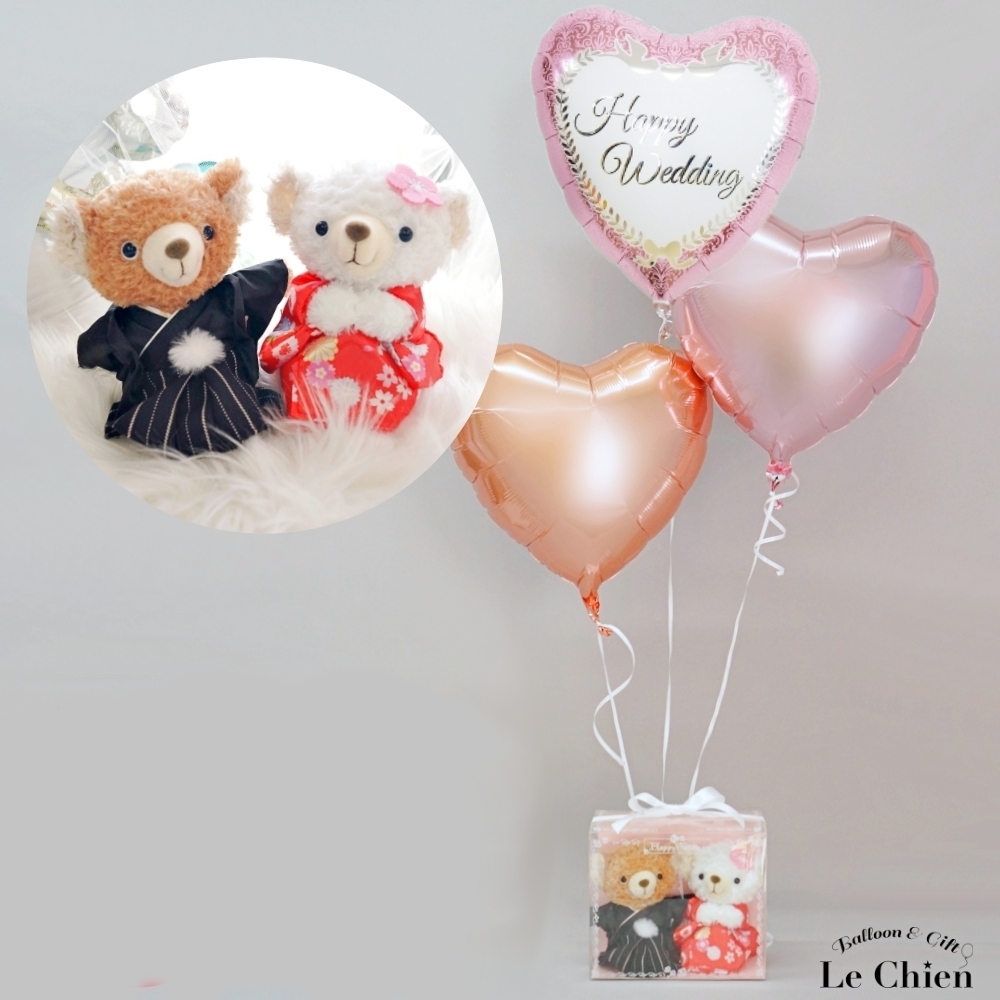 結婚式 電報 祝電 バルーン ギフト ヘリウムガス入り 浮かせてお届け