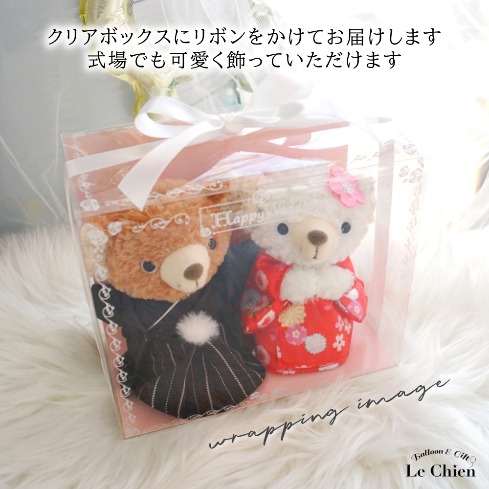 結婚祝い　バルーンギフト　ペア　出産祝い　ウェルカムドール　クマ　ブライダル 結婚式 電報 祝電 バルーン ギフト ヘリウムガス入り 浮かせてお届け